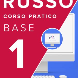 Russo 1. Corso Pratico (eBook)