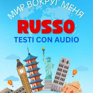 Russo Pratico. Il mondo intorno a me: Testi con Audio, Livello Intermedio