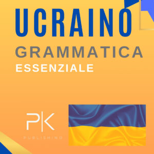 Ucraino. Grammatica Essenziale (Paper Book)