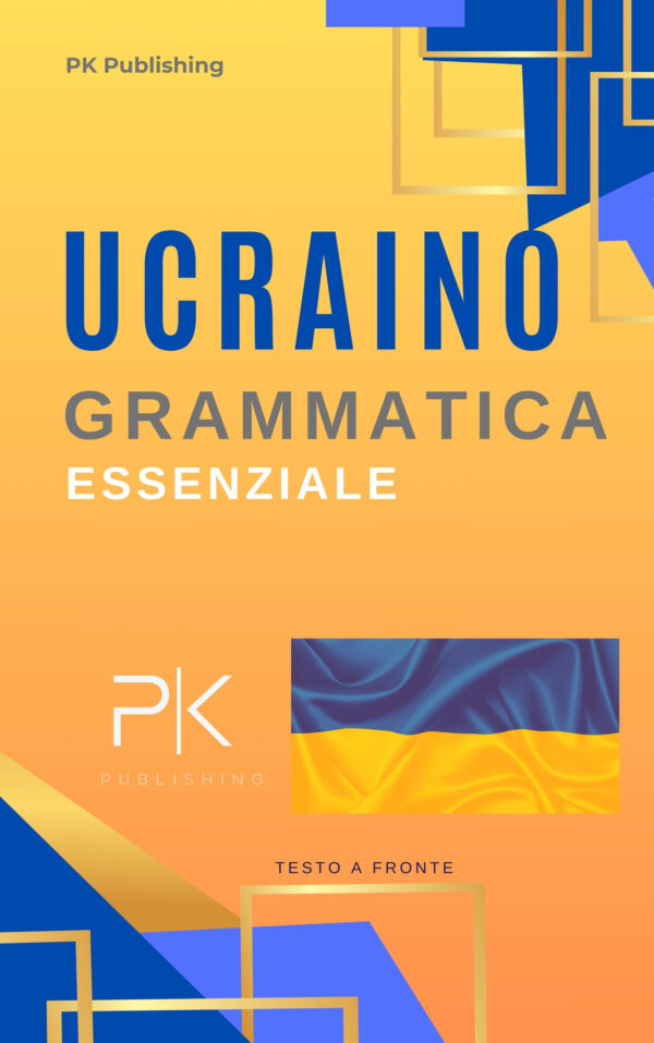 Ucraino. Grammatica Essenziale (Paper Book)