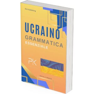 Ucraino. Grammatica Essenziale (Paper Book)